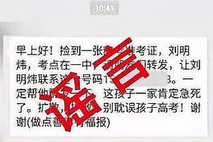 跟队记者：曼联已经连续7个小时未能进球，上次进球是对切尔西